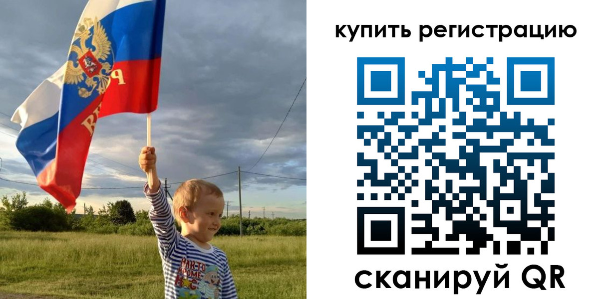 купить прописку в Северной Осетии