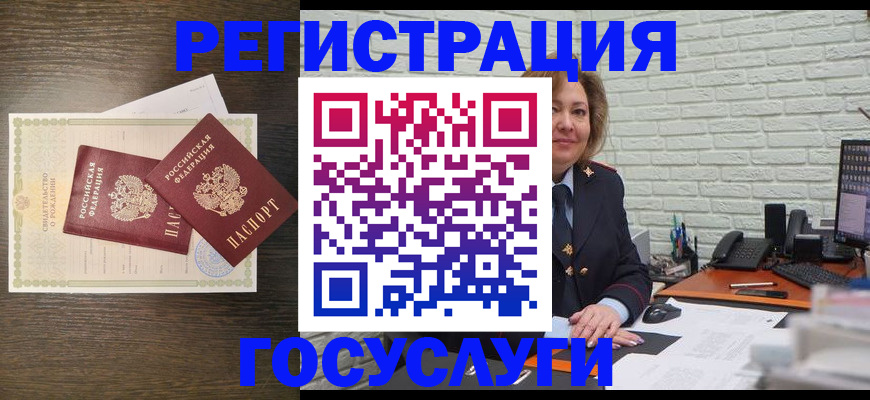 временная регистрация надежно в Северной Осетии