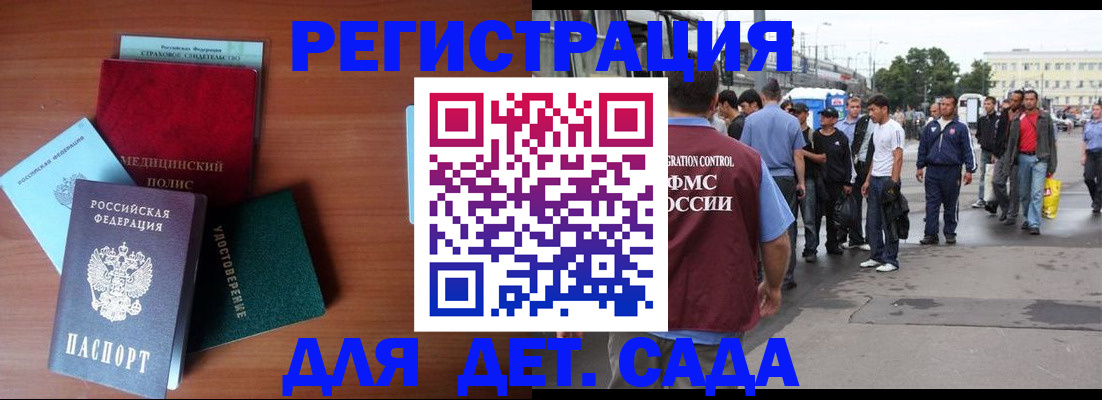 временная регистрация госуслуги в Северной Осетии